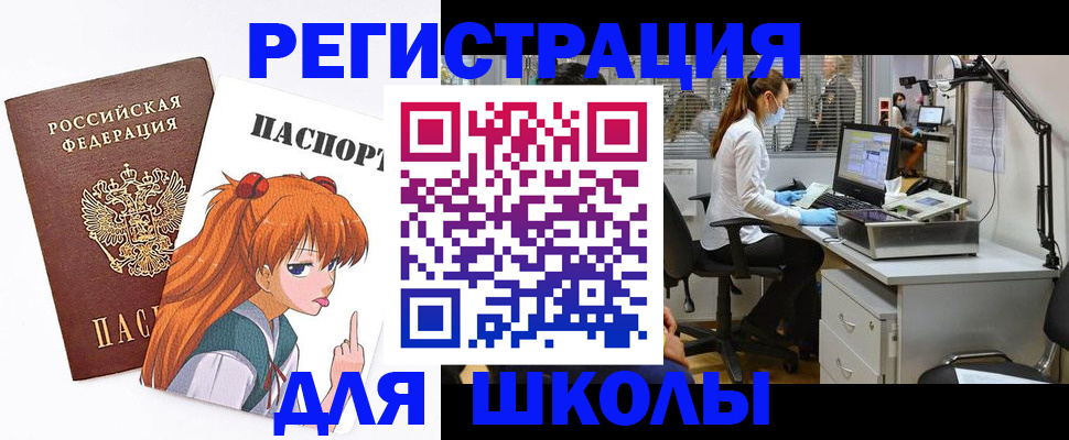 временная регистрация в Краснотурьинске