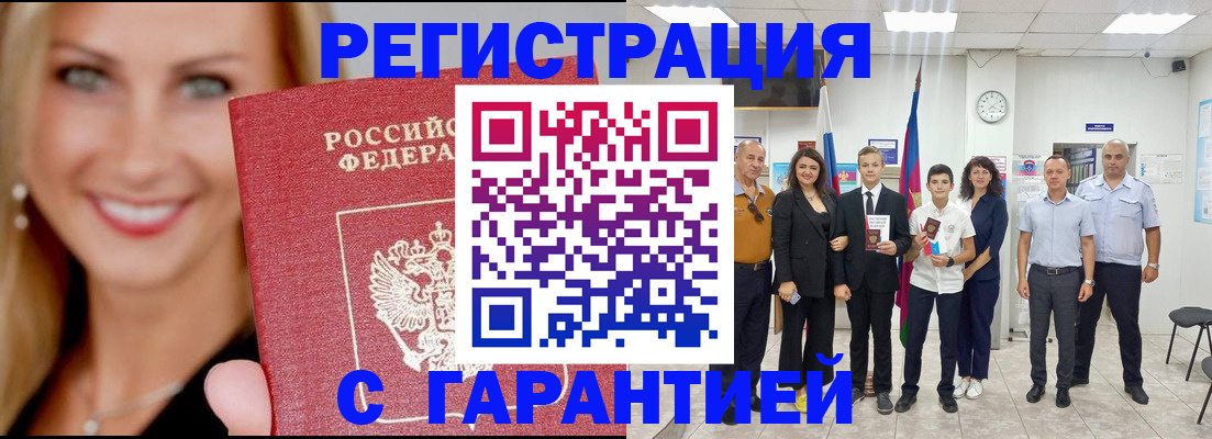 временная регистрация госуслуги в Краснотурьинске