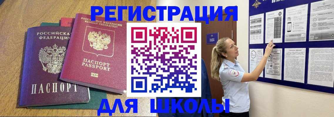 временная регистрация адрес в Краснотурьинске